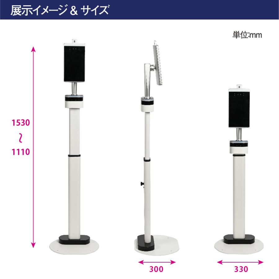 頂点デザイン 正規品・1年保証 非接触 伸縮アルミ製スタンド付き