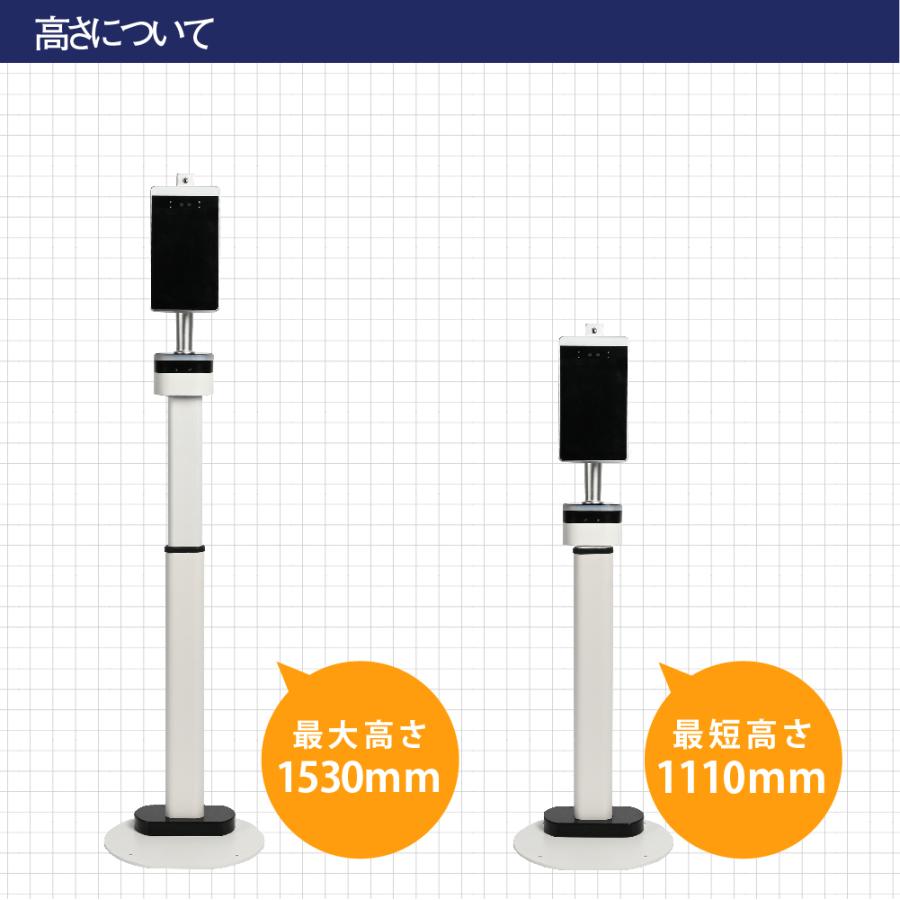 頂点デザイン 正規品・1年保証 非接触 伸縮アルミ製スタンド付き