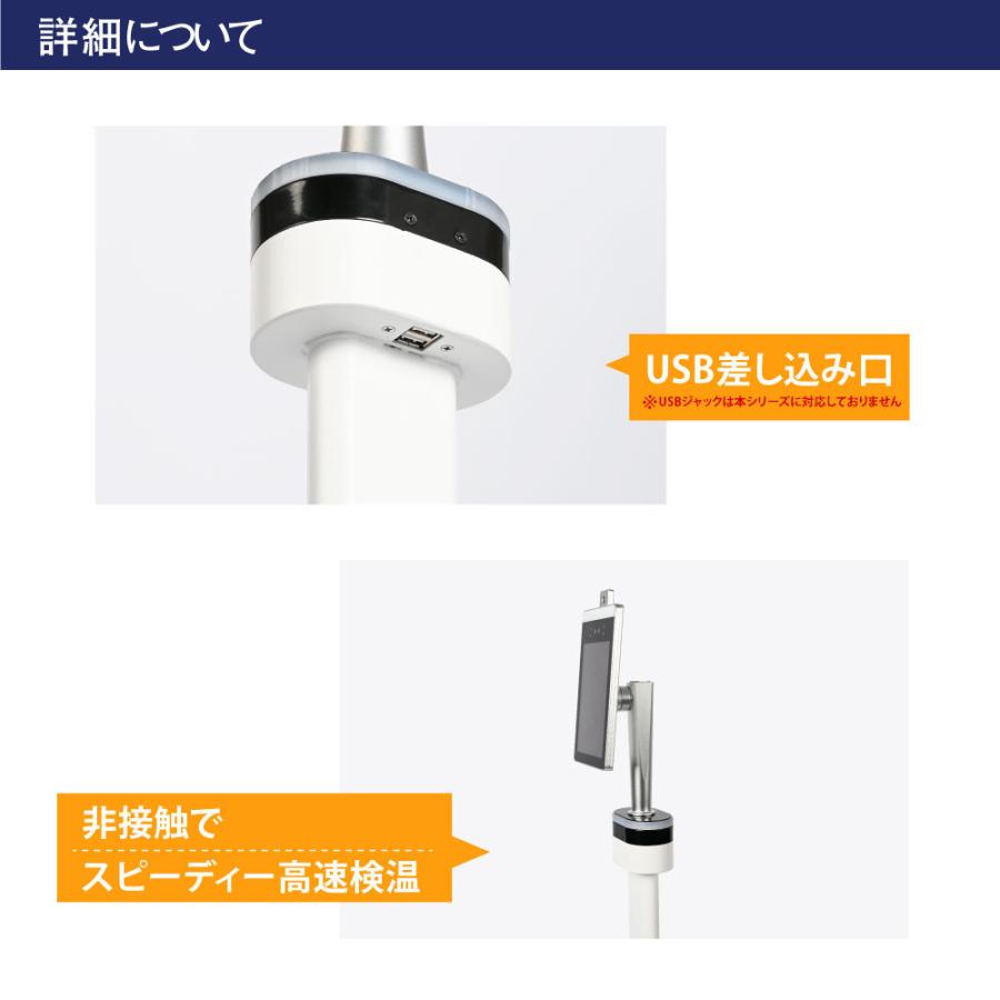 頂点デザイン 正規品・1年保証 非接触 伸縮アルミ製スタンド付き