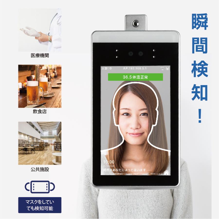 頂点デザイン 正規品・1年保証 非接触 伸縮アルミ製スタンド付き