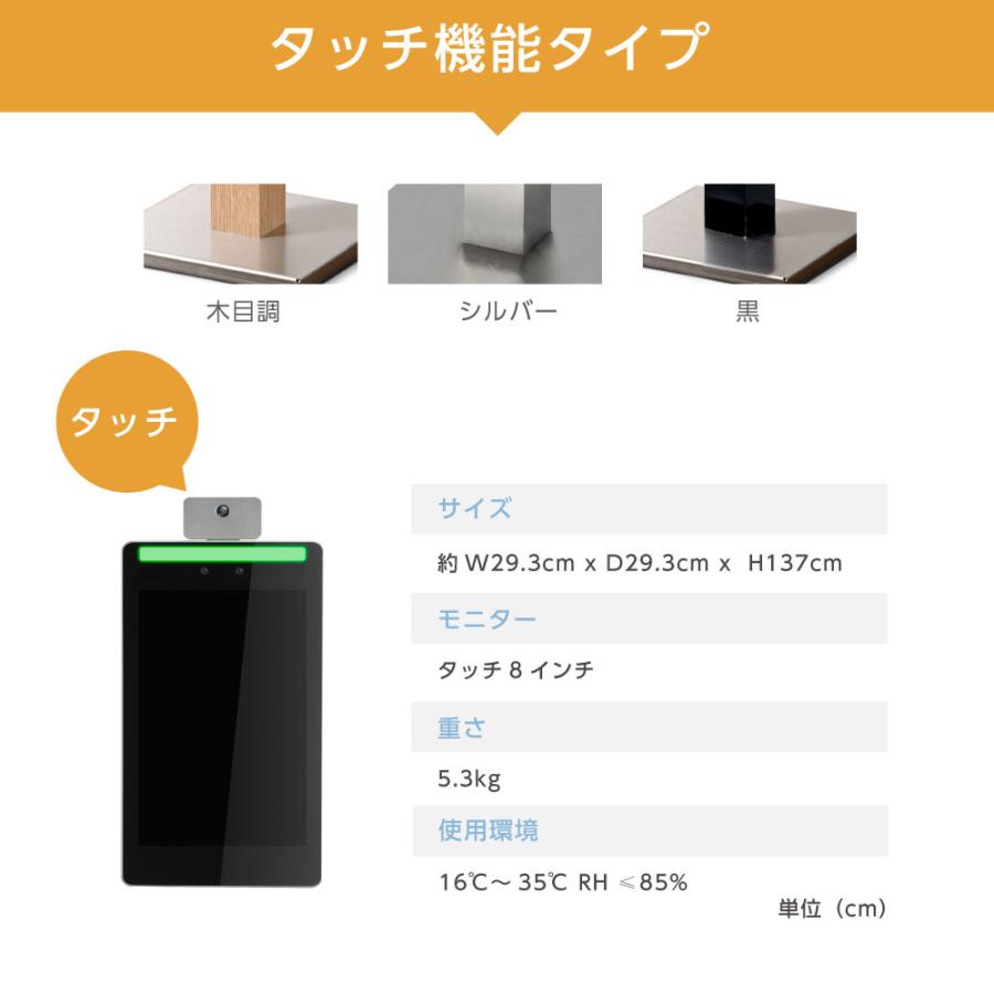 最新型 記録可能 1年保証 非接触 温度検知器 サーモグラフィー 体表