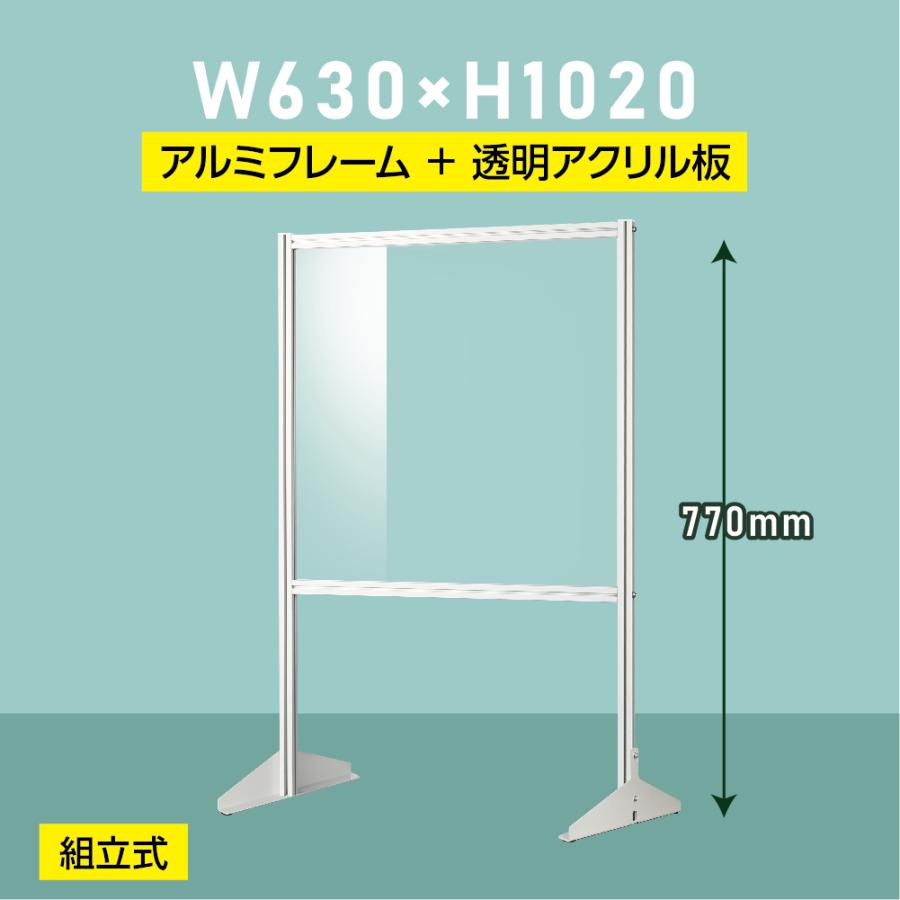 頂点デザイン [大幅値下げ] 組立式 飛沫防止 透明アクリル 