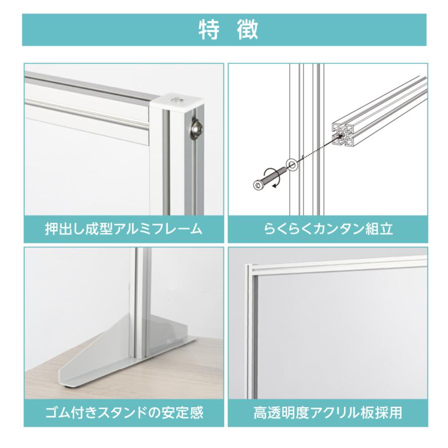 頂点デザイン [大幅値下げ] 組立式 透明アクリルパーテーション