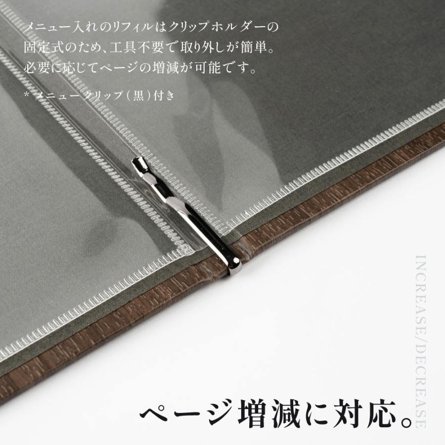 和洋メニューブック B5 洋風 和風 メニューカバー 品書き おしゃれ
