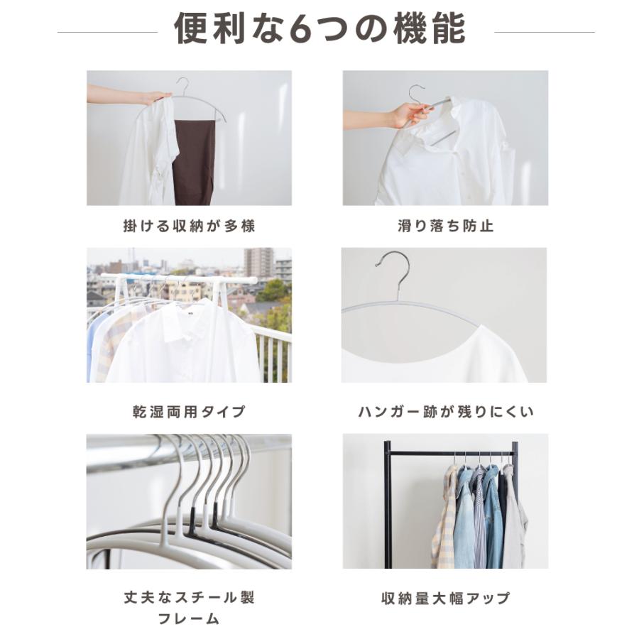 ハンガー 滑らないハンガー 10本 〜30本セット 衣類ハンガー 多機能
