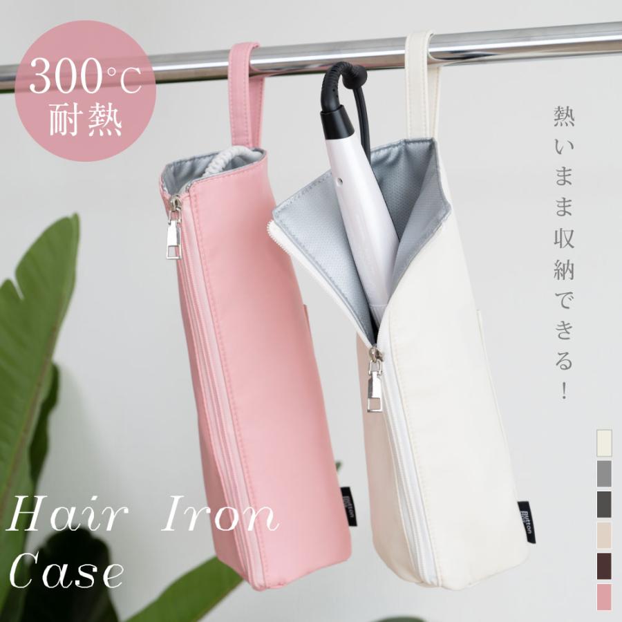 ヘアアイロン　ケース　耐熱　持ち運び　ピンク ヘアアイロン ケース 耐熱 持ち運び ピンク ヘアアイロンケース ヘア