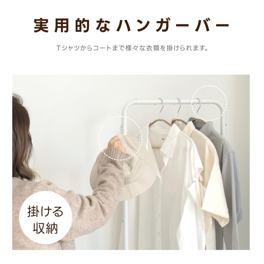 ハンガーラック かご付き 高さ調節 バスケット付きハンガーラック 幅