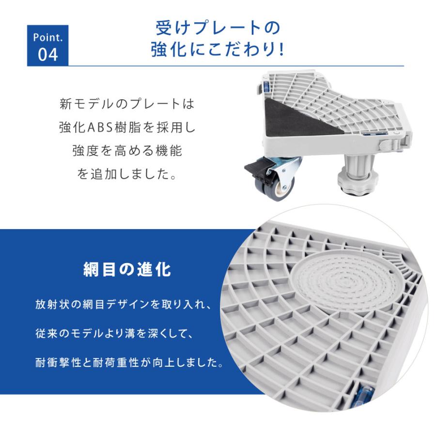 洗濯機台 奥行43~68cm 耐荷重500kg キャスター付き 8輪 組立ラクラク 洗濯機 冷蔵庫 移動 台車 置き台 洗濯機置き台 サイズ調整可能 収納 zk-std｜topkanban｜08