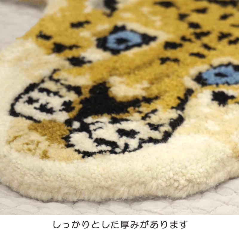 アニマルラグ　約90×60cm　ヒョウ　ARG-AN11 |  | 04
