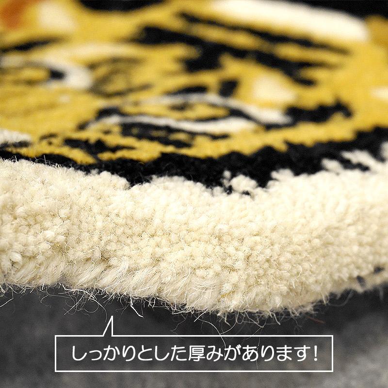 アニマルラグ　約90×60cm　タイガー　ARG-AN19 |  | 03
