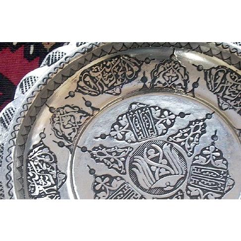 トルコ製 バクル(銅製品) CP-041 飾り皿（小） |  | 01