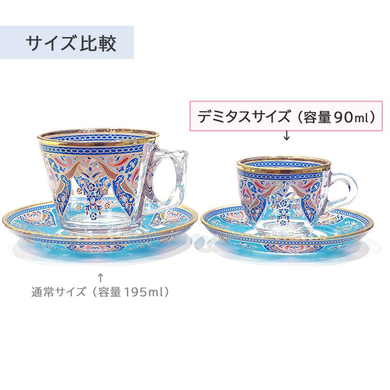 トルコグラス カップ＆ソーサー　デミタスサイズ　CSS-243　アラベスク/ターコイズｘピンク（１客） |  | 03