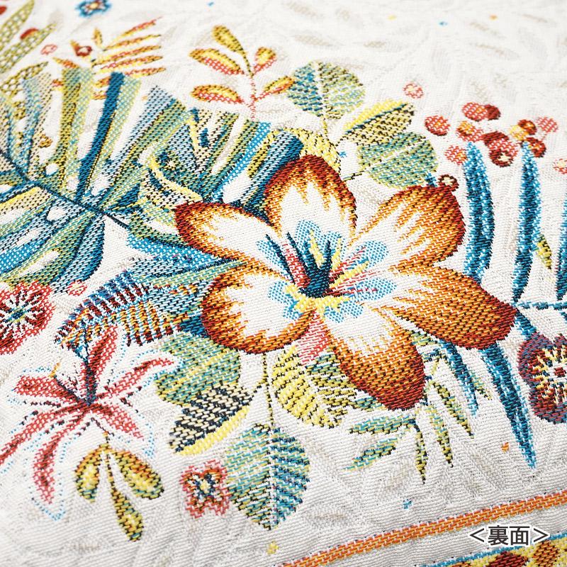 フランス製ジャカード織クッションカバー45cm角　両面柄ちがい◆FCC-PRICO-WT プエルトリコ/ホワイト |  | 04