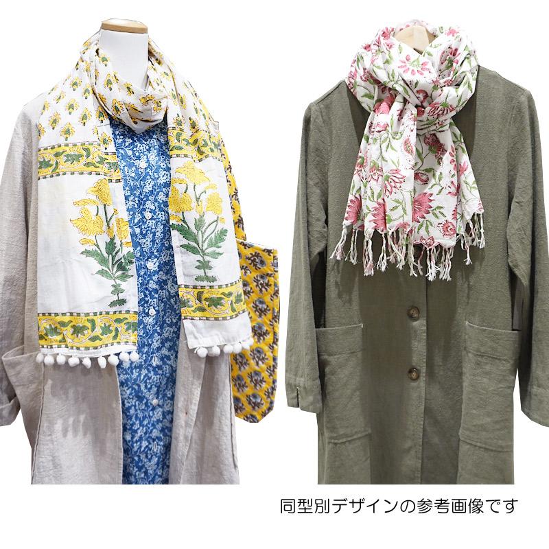 【メール便OK】ハンドブロックプリント コットンストール IBP-SCF014 |  | 03