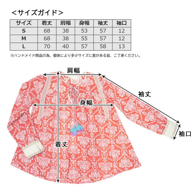 ハンドブロックプリント　ブラウス　JM-241RD　長袖/レッド |  | 09