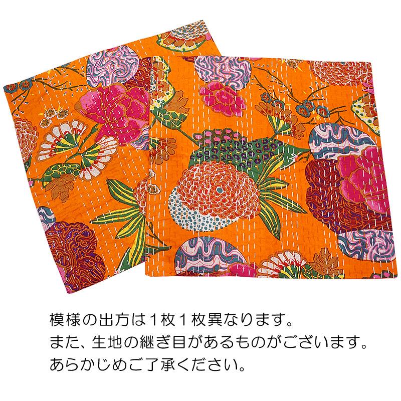 インド製「カンタキルト」クッションカバー◆トロピカル/オレンジ　KCC-FTOR |  | 03