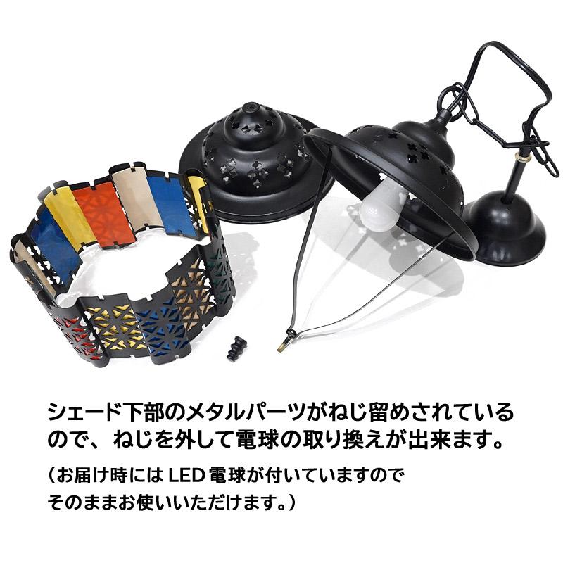 トルコ製　ペンダントランプ　Lサイズ　LP-L  (LEDサービス球付) |  | 05
