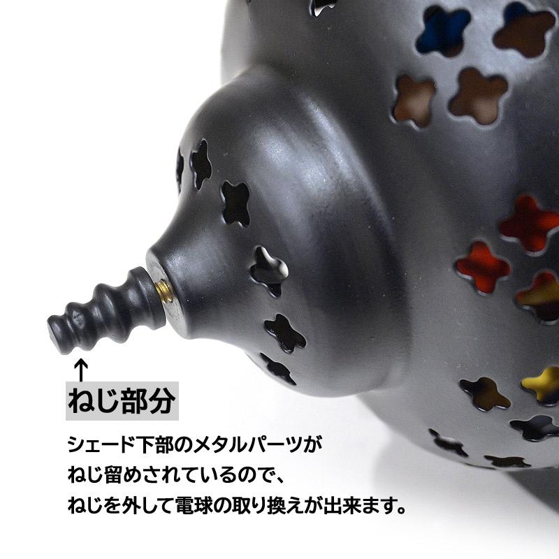 トルコ製　ペンダントランプ　Lサイズ　LP-L  (LEDサービス球付) |  | 06