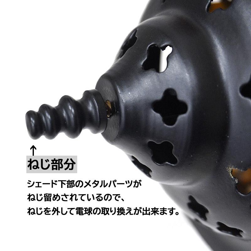 トルコ製　ペンダントランプ　Sサイズ/ブルー　LP-S1  (LEDサービス球付) |  | 07