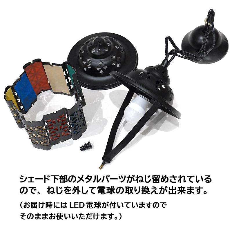 トルコ製　ペンダントランプ　Sサイズ/ブルー　LP-S1  (LEDサービス球付) |  | 08