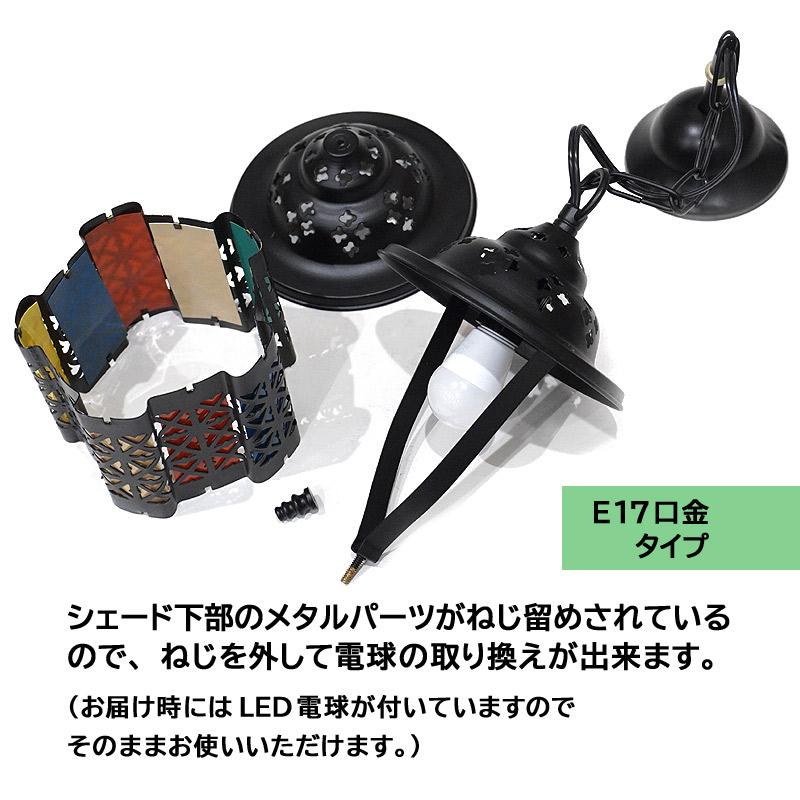 トルコ製　ペンダントランプ　Sサイズ/ブルーグレー　LP-S2  (LEDサービス球付) |  | 06