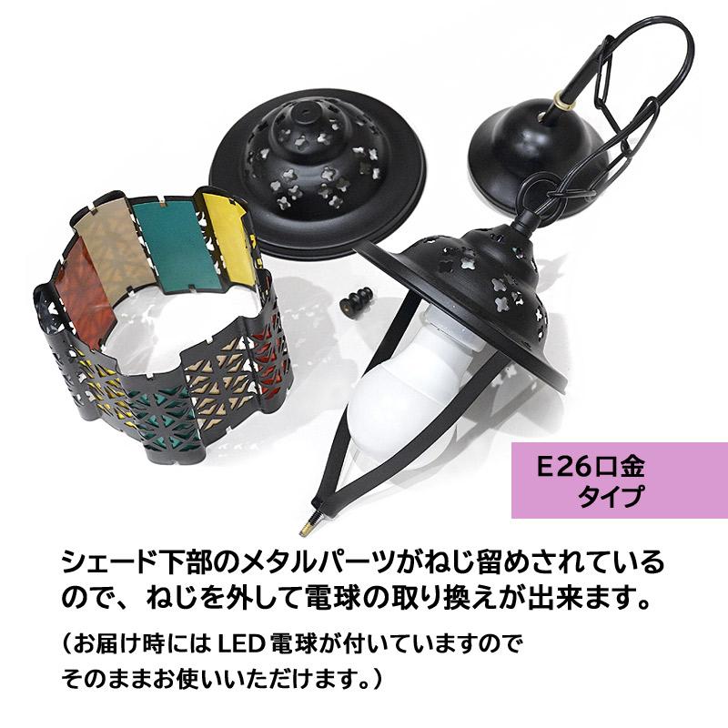 トルコ製　ペンダントランプ　Sサイズ/ブルーグレー　LP-S2  (LEDサービス球付) |  | 07