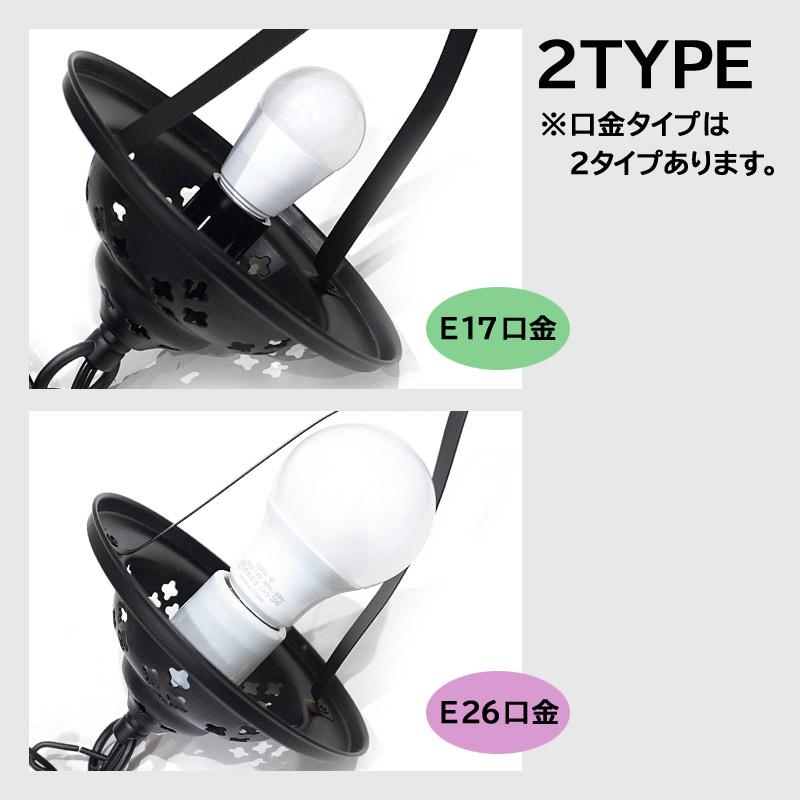 トルコ製　ペンダントランプ　Sサイズ/ブルーグレー　LP-S2  (LEDサービス球付) |  | 08