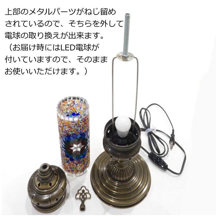 トルコ製 モザイクテーブルランプ LS-C101（LEDサービス球付） |  | 04
