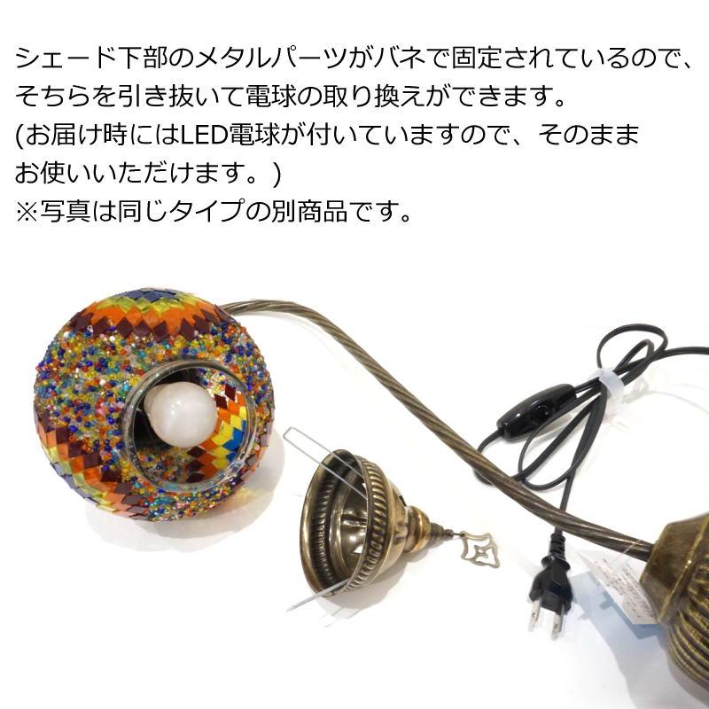 トルコ製 モザイクテーブルランプ LS-H107（LEDサービス球付） |  | 04