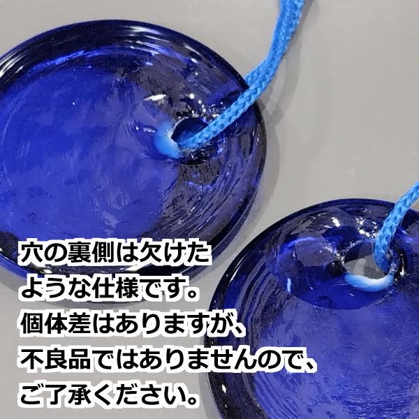 【メール便ＯＫ】トルコ製 ナザールボンジュウ トルコのお守り オーナメント ベーシック 直径4cm前後 N-001 |  | 03