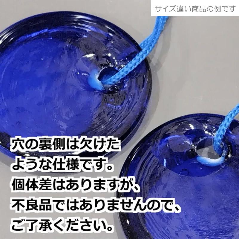 【メール便ＯＫ】トルコ製　ナザールボンジュウベーシック　直径7cm前後　N-036 |  | 03