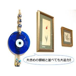 トルコ製 ナザールボンジュウ トルコのお守り オーナメント ガラスビーズ付 目玉直径22cm N-735 |  | 01
