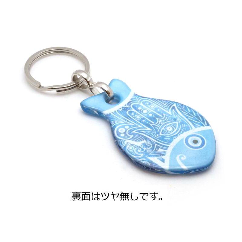 メール便OK】トルコ製 ナザールボンジュウキーホルダー お魚/ブルー