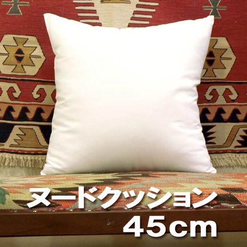 ヌードクッション45cm/ホワイト(中材・中綿) (nc-45) | 