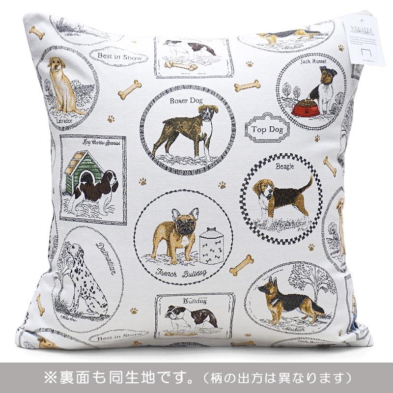 ポルトガル製　ゴブラン織クッションカバー　ジャスパー（犬柄）　PCC-JASPER |  | 01