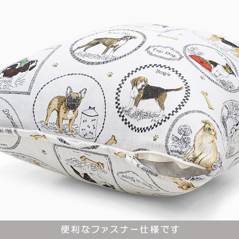 ポルトガル製　ゴブラン織クッションカバー　ジャスパー（犬柄）　PCC-JASPER |  | 03