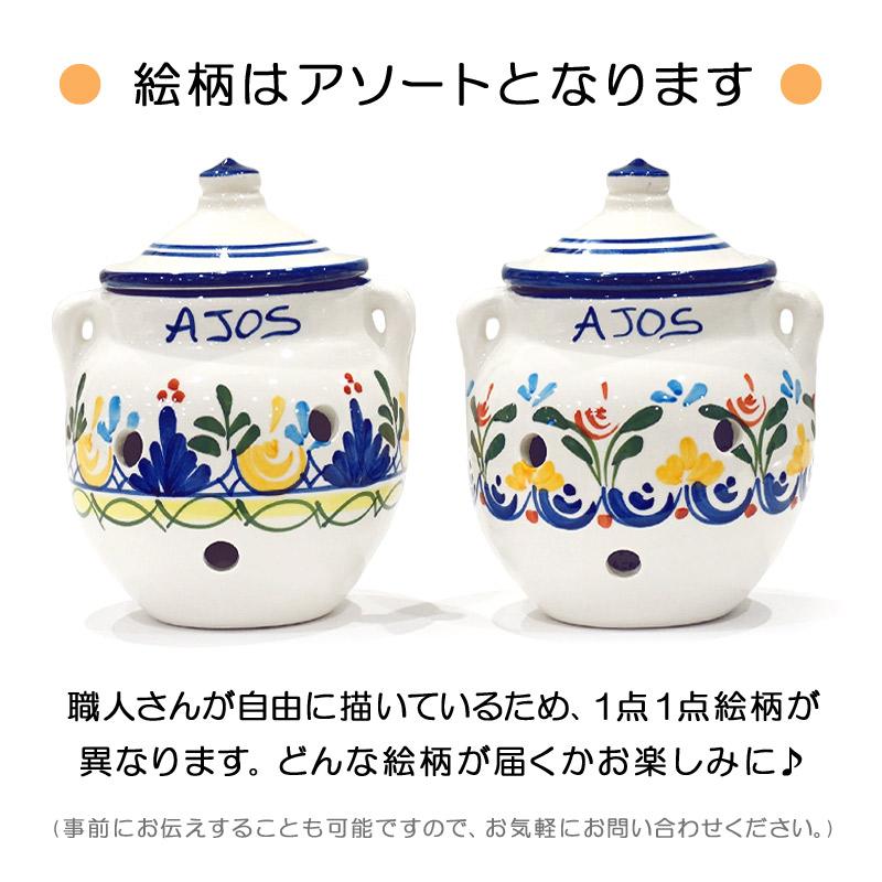 スペイン陶器 ガーリックポット にんにく入れ にんにく壷 SP-102A |  | 04
