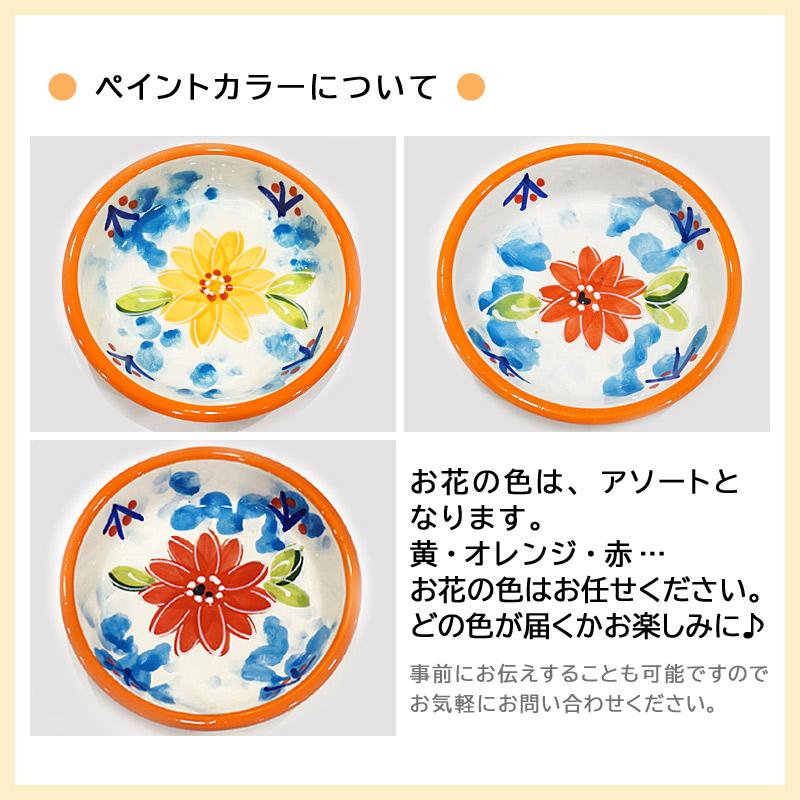 スペイン陶器 SP-32065M 小皿 プレート |  | 04