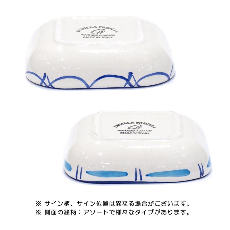 スペイン陶器　SP-612A　角皿/ブルー |  | 02