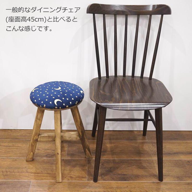 まんまるスツール(H45cm)　月と星/ネイビー ST45-AY3NV |  | 06