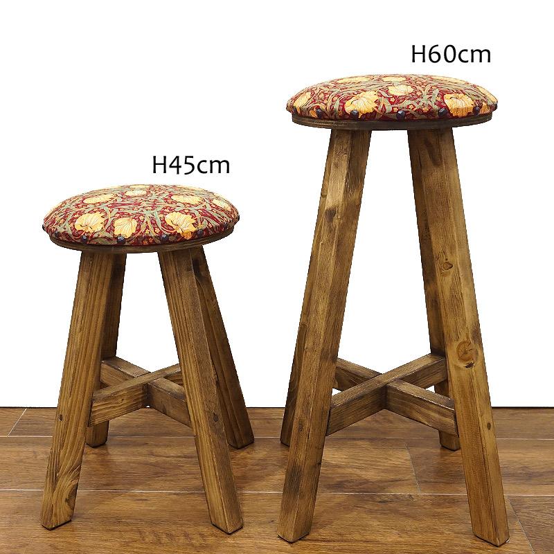 Morris Collection まんまるスツール(H45cm)　ピンパーネル/レッド　ST45-PPRD |  | 09