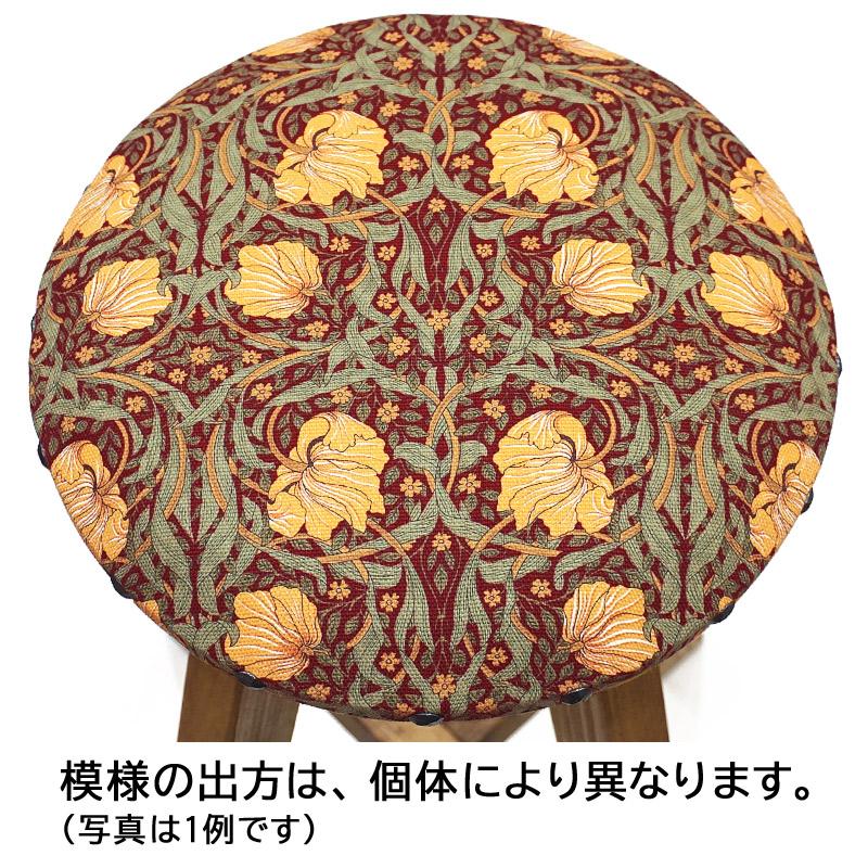 Morris Collection まんまるスツール(H60cm)　ピンパーネル/レッド　ST60-PPRD |  | 02