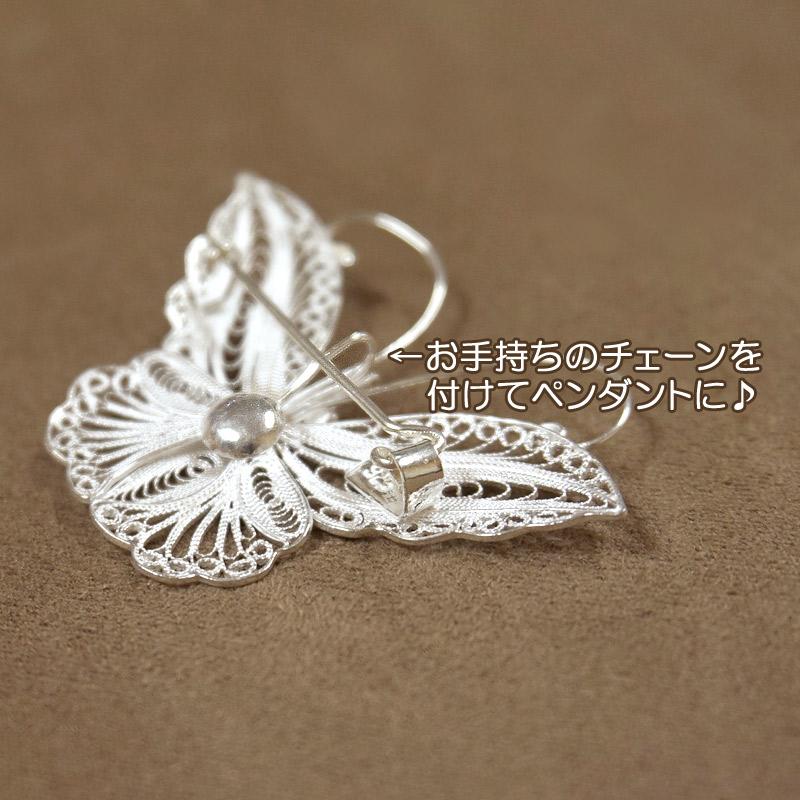 トルコ伝統の銀線細工 テルキャーリ ブローチ（ペンダント使用可）　SV-BR-TK008 |  | 03