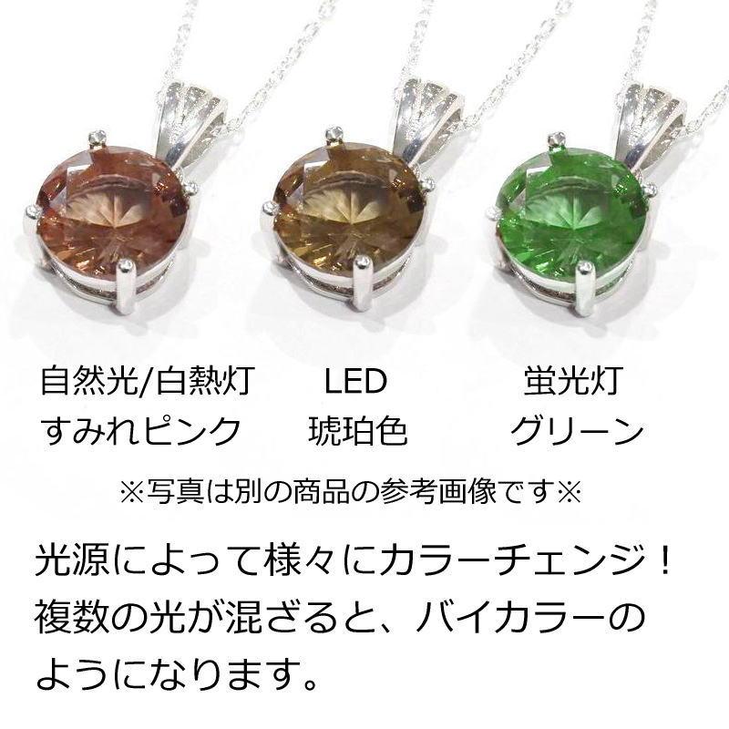 光によってカラーチェンジ！ズルタナイトのピアス　SV-E-ZN-DRPL |  | 04