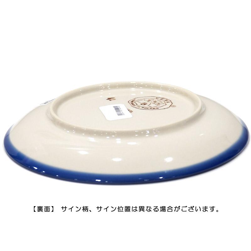 ポーランド陶器　ポーリッシュポタリー 「VENA」 プレート19cm　V132-U198 |  | 03