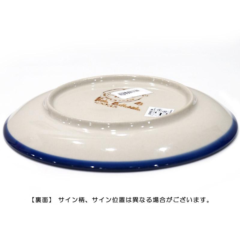 ポーランド陶器　ポーリッシュポタリー 「VENA」 プレート19cm　V132-U504　ローズ柄 |  | 03