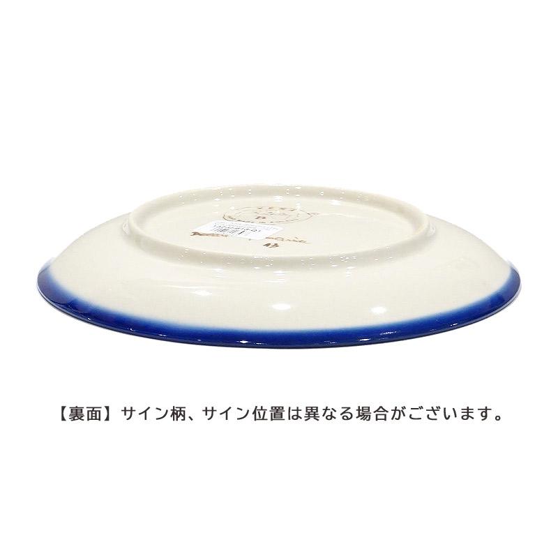 ポーランド陶器　ポーリッシュポタリー 「VENA」 プレート19cm　V132-U613　白い花 |  | 02