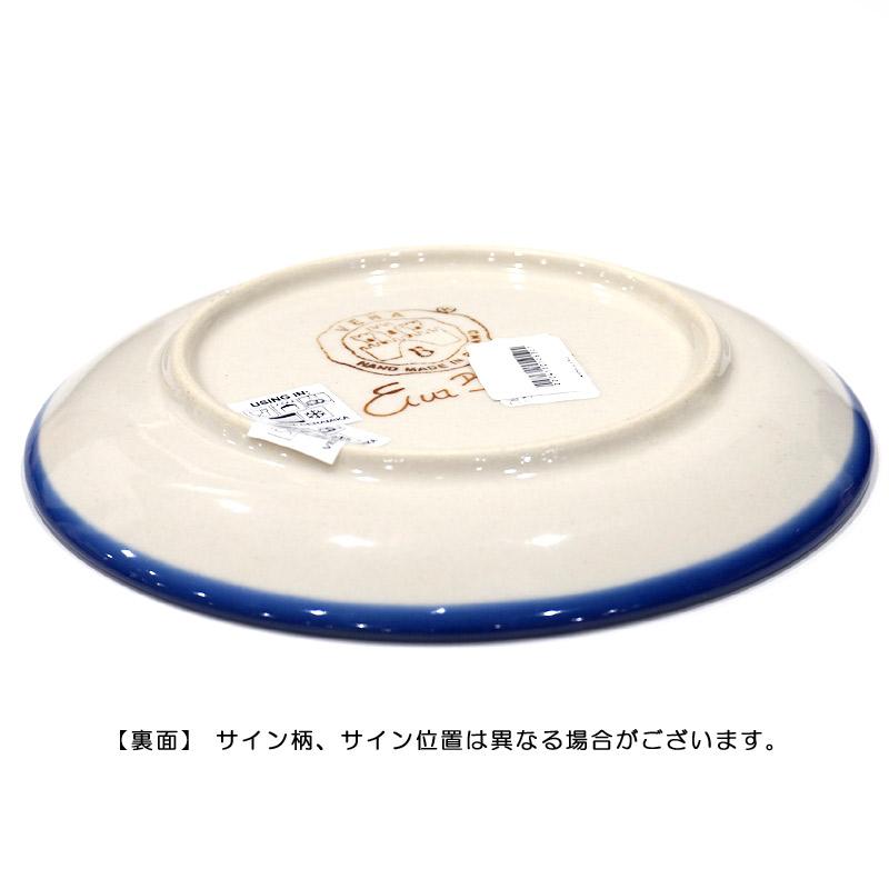 ポーランド陶器　ポーリッシュポタリー 「VENA」 プレート17cm　V195-C133 |  | 03