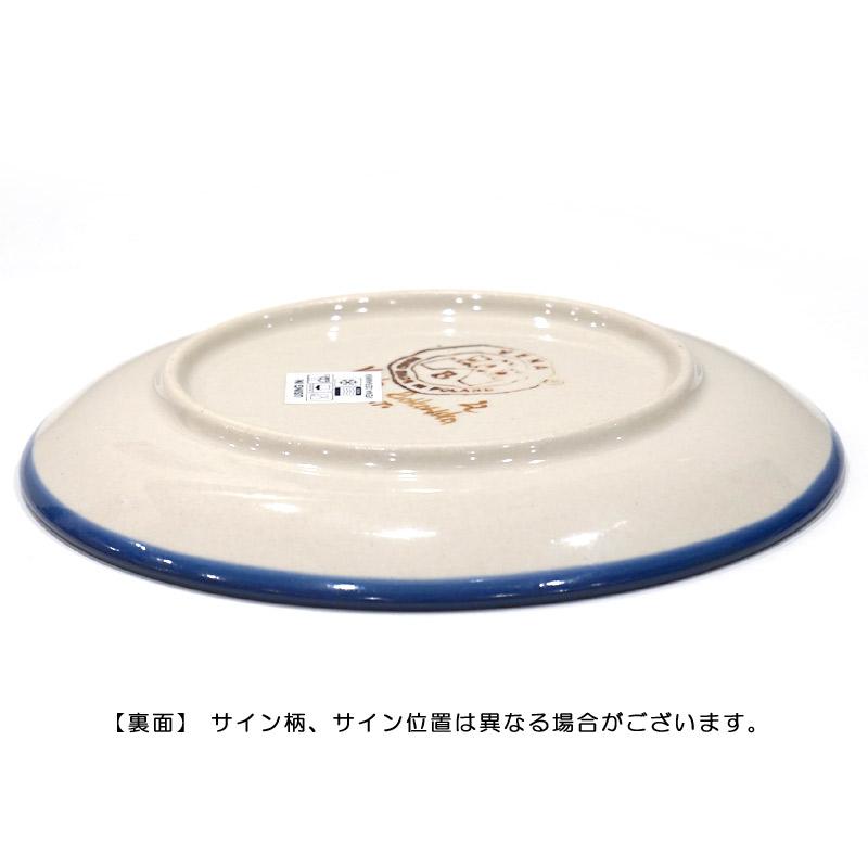 ポーランド陶器　ポーリッシュポタリー 「VENA」 プレート17cm　V195-U504　ローズ柄 |  | 02