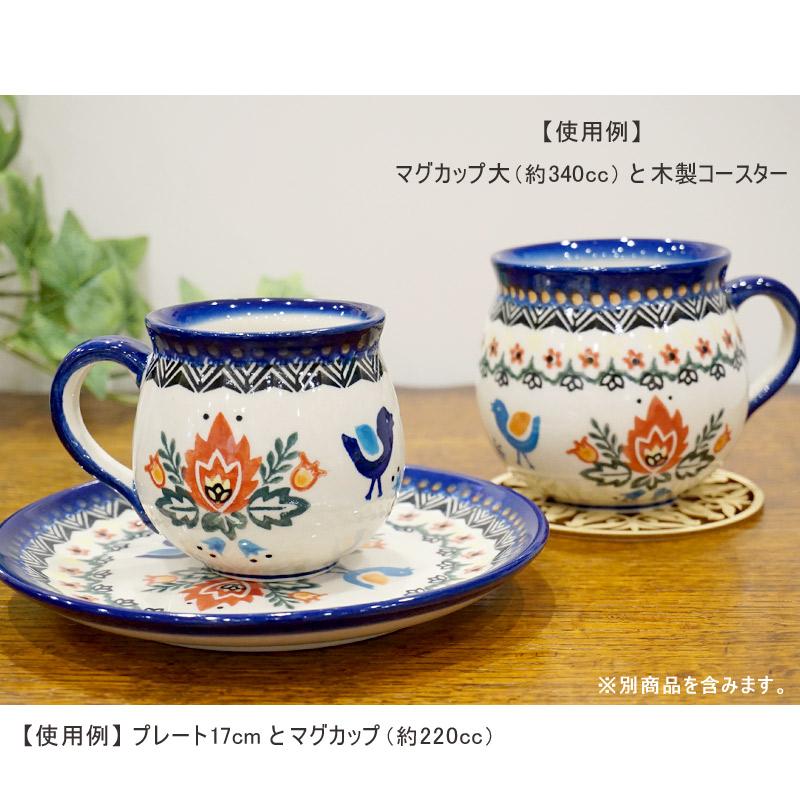 ポーランド陶器　ポーリッシュポタリー 「VENA」 マグカップ（約220cc） V337-U288　小鳥 |  | 06